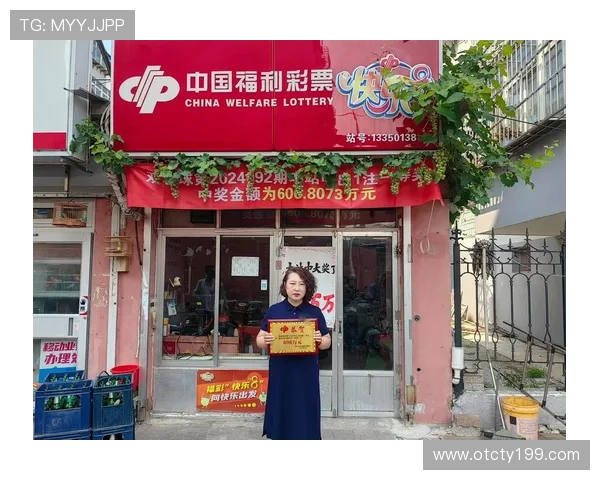 福彩17042期开奖结果揭晓，幸运号码正式公布